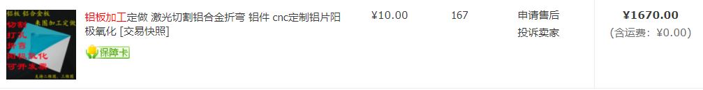 踏板1.JPG