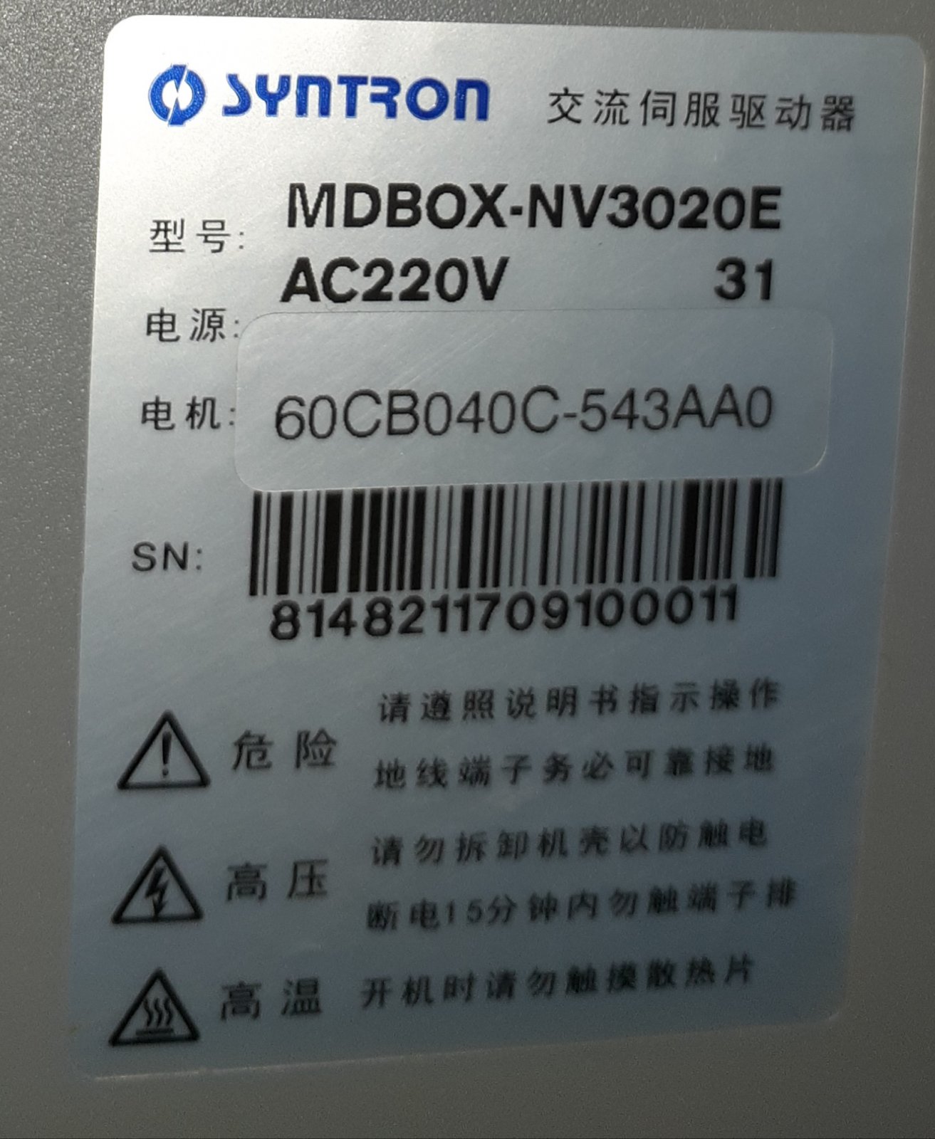 20191226_124817.jpg