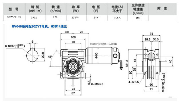 90ZYT105+with+NMRV40.jpg