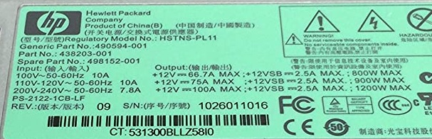 HP Moition SIM PSU_spec2.jpg