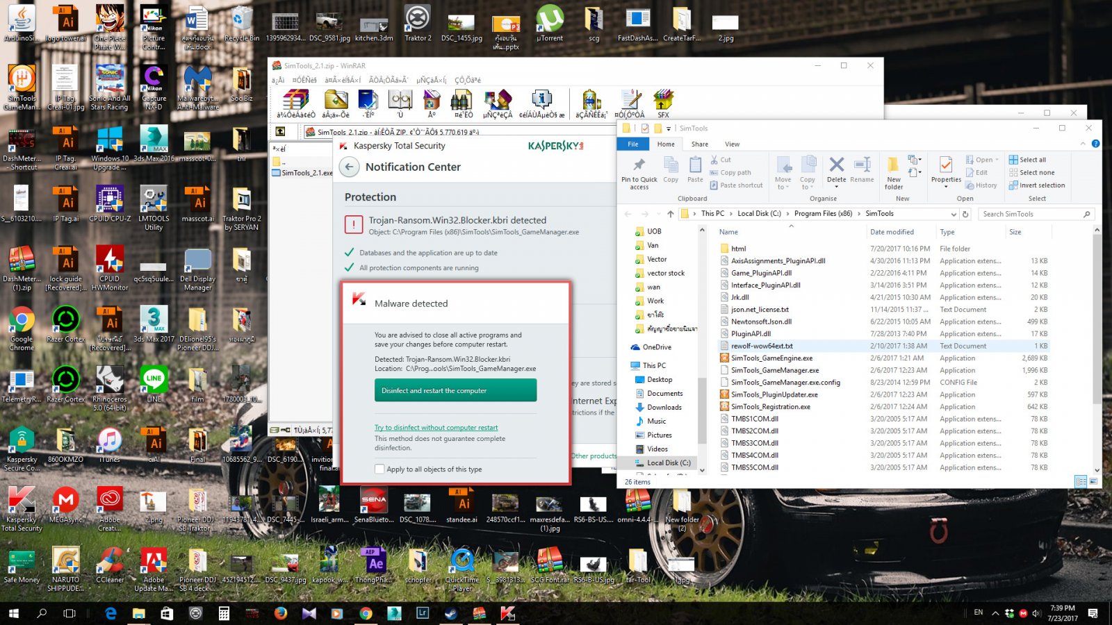 simtools.jpg