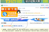 QQ截图未命名.png